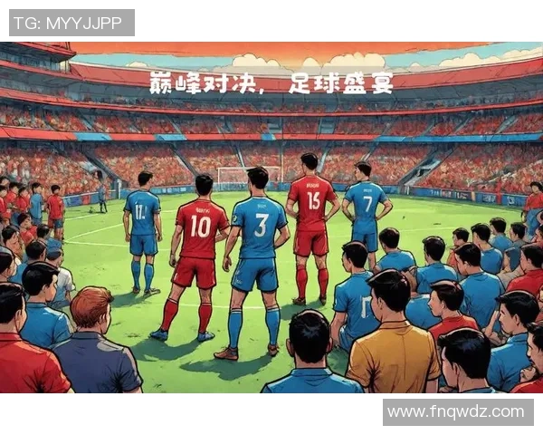 各大足球明星精彩表演汇聚一堂展现足球魅力与激情瞬间